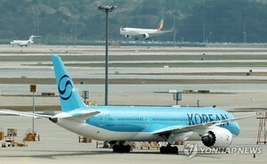 대한항공 개인정보 유출